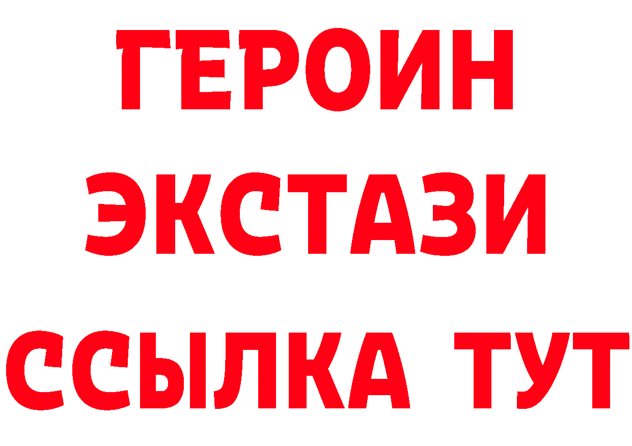 Магазин наркотиков  наркотические препараты Бузулук