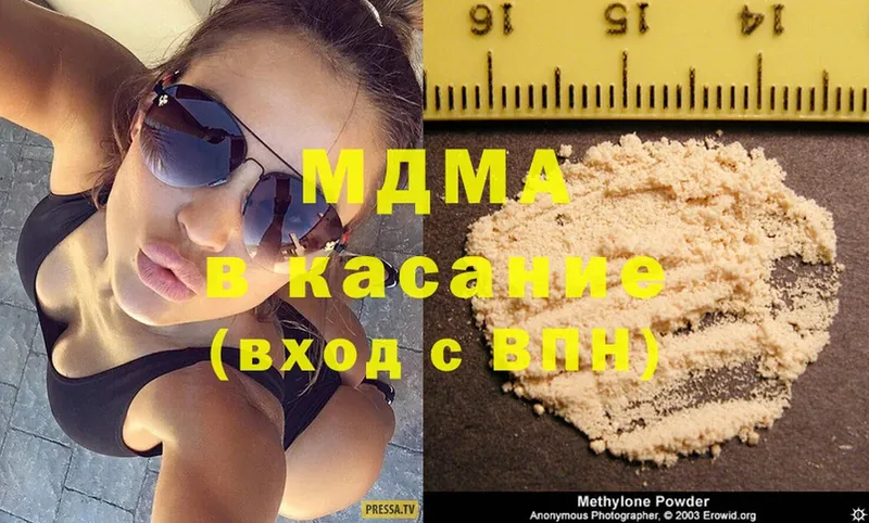 хочу   Бузулук  MDMA молли 